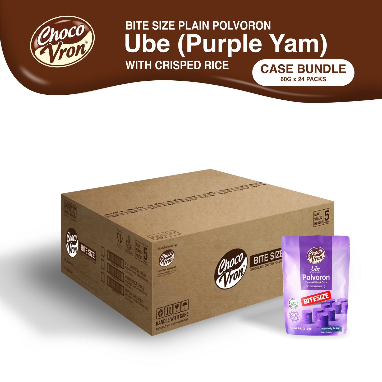 Bite Size Plain Ube with crisped rice 60g CASE BUNDLE