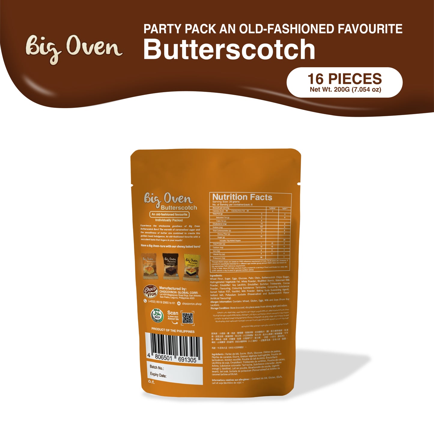Party Pack An Old-fashioned Favorite Butterscotch 200g